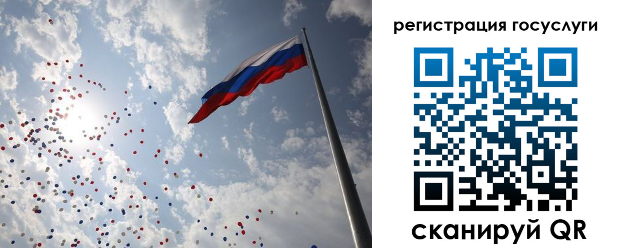прописка в Северске