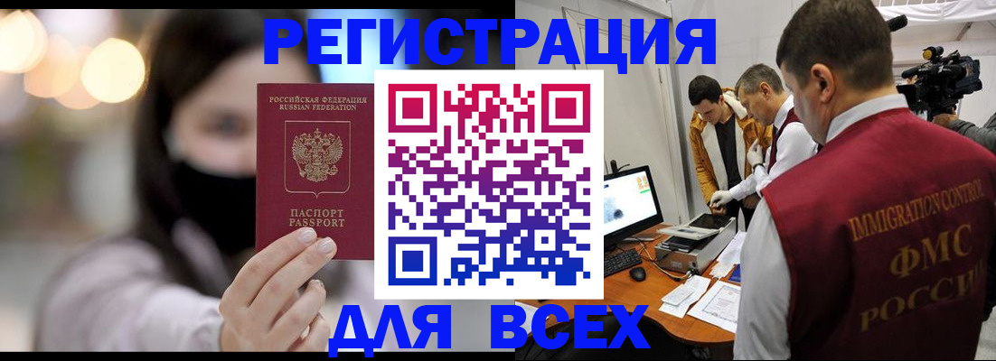 пропишу в квартире в Северске